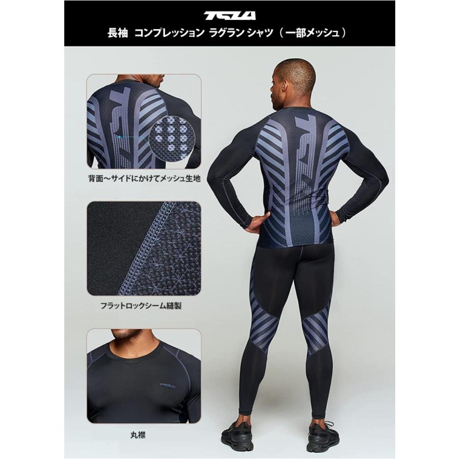 メッシュ スポーツシャツ  スポーツ インナー コンプレッションシャツ 長袖 スポーツシャツ  UVカット 吸汗速乾   TESLA テスラ MUD81 | TSLA | 02