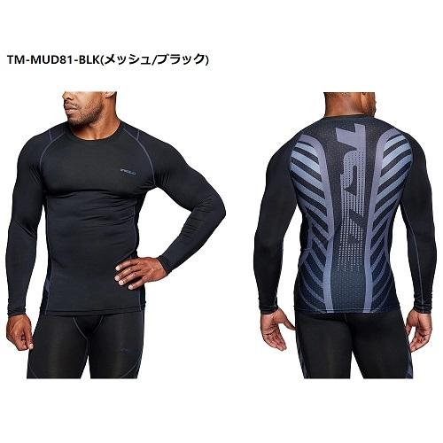メッシュ スポーツシャツ  スポーツ インナー コンプレッションシャツ 長袖 スポーツシャツ  UVカット 吸汗速乾   TESLA テスラ MUD81 | TSLA | 03