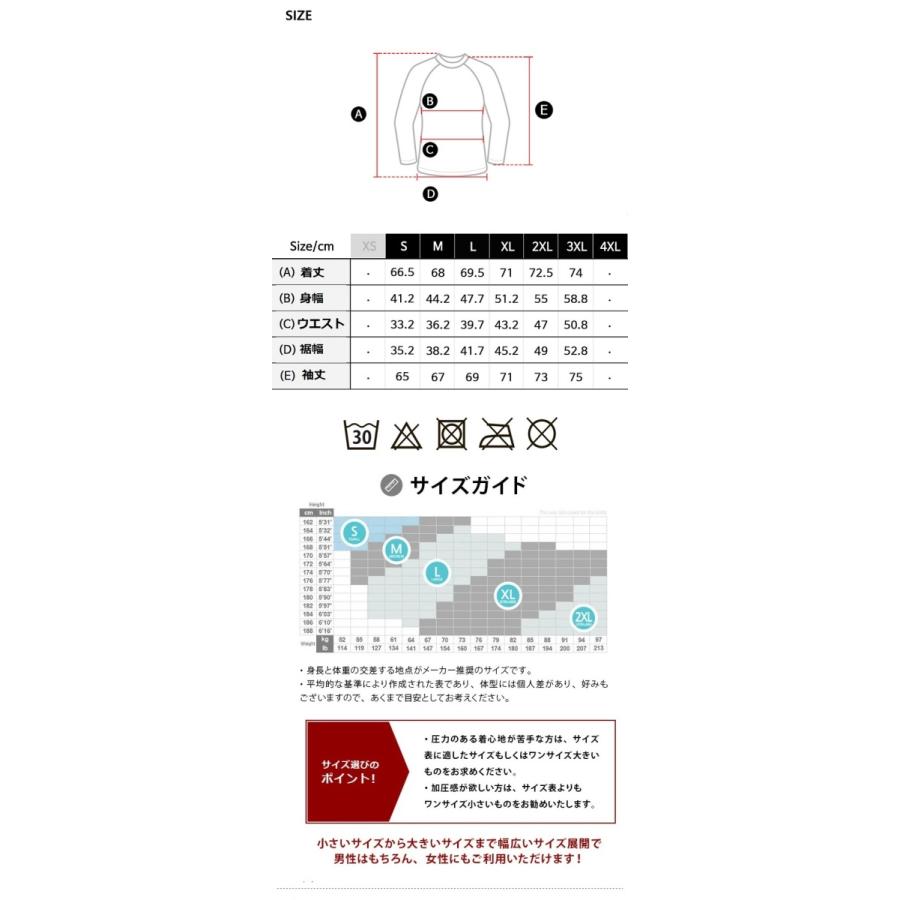 メッシュ スポーツシャツ  スポーツ インナー コンプレッションシャツ 長袖 スポーツシャツ  UVカット 吸汗速乾   TESLA テスラ MUD81 | TSLA | 08