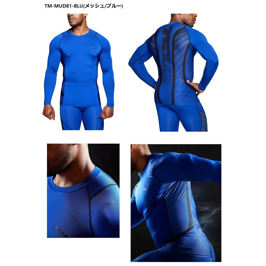 メッシュ スポーツシャツ  スポーツ インナー コンプレッションシャツ 長袖 スポーツシャツ  UVカット 吸汗速乾   TESLA テスラ MUD81 | TSLA | 07