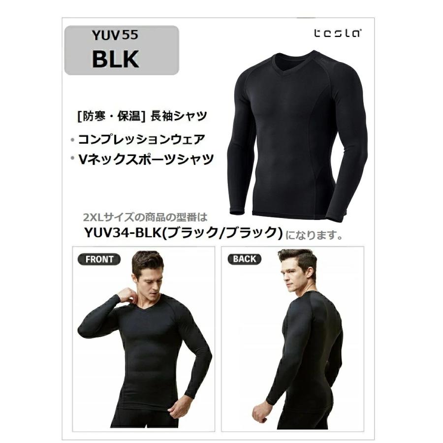 長袖 冬用起毛 メンズ 防寒保温 インナー コンプレッションウェア ラウンドネック スポーツウェアス ポーツ シャツ TESLA テスラ YUD34/40/54 | TSLA | 10