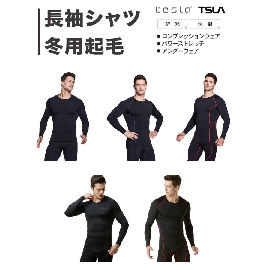 長袖 冬用起毛 メンズ 防寒保温 インナー コンプレッションウェア ラウンドネック スポーツウェアス ポーツ シャツ TESLA テスラ YUD34/40/54 | TSLA | 01
