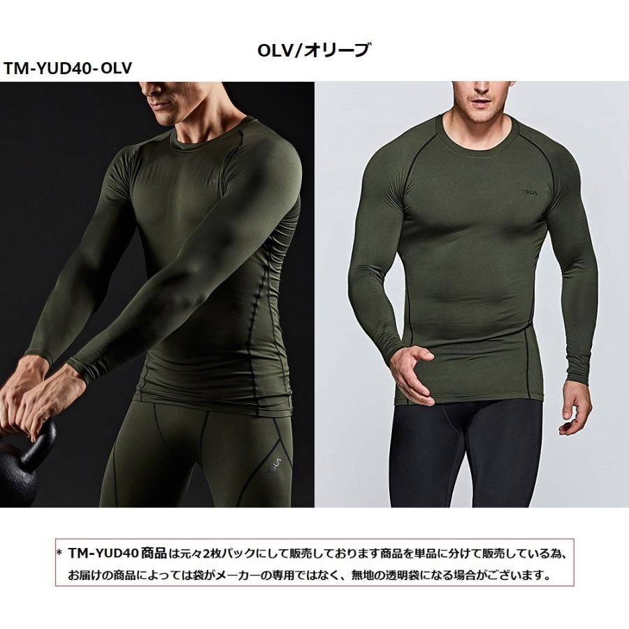 長袖 冬用起毛 メンズ 防寒保温 インナー コンプレッションウェア ラウンドネック スポーツウェアス ポーツ シャツ TESLA テスラ YUD34/40/54 | TSLA | 09