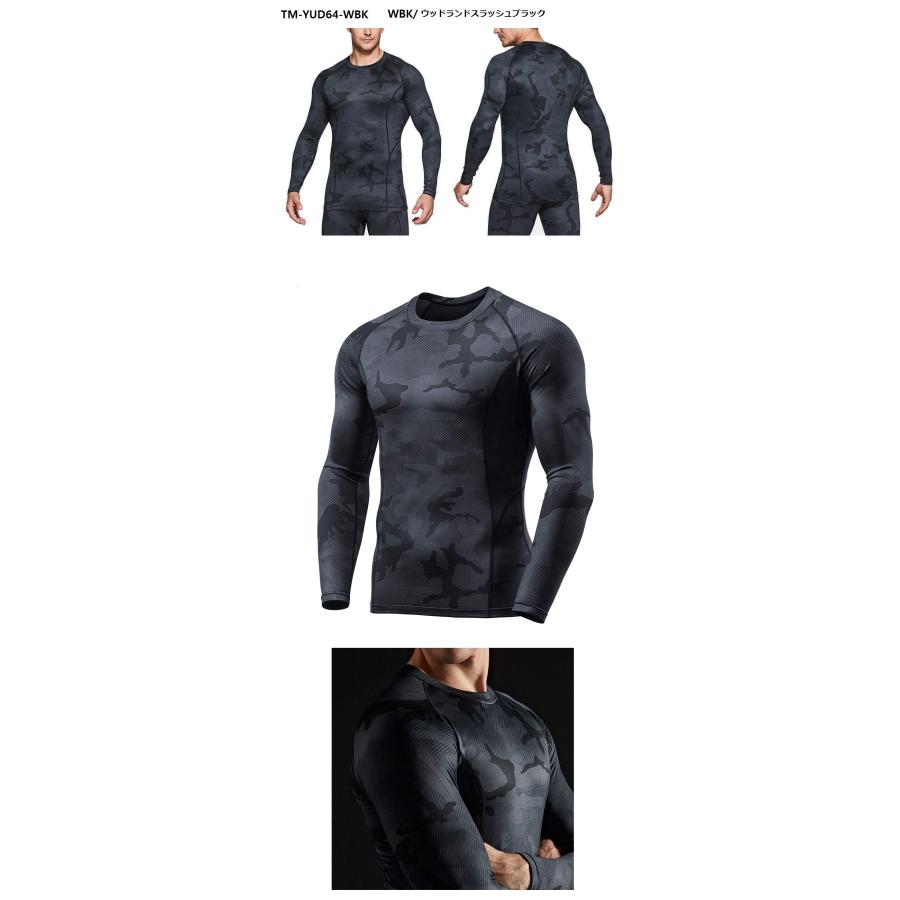 長袖 冬用起毛 メンズ 防寒保温 インナー コンプレッションウェア ラウンドネック スポーツウェアス ポーツ シャツ TESLA テスラ YUD34/40/54 | TSLA | 08
