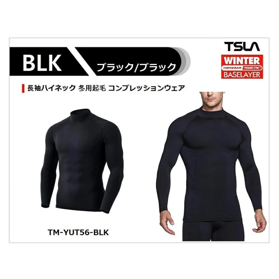 防寒 保温 長袖ハイネック 冬用起毛 コンプレッションウェア パワーストレッチ アンダーウェア  TESLA テスラ  YUT32/56 | TSLA | 02