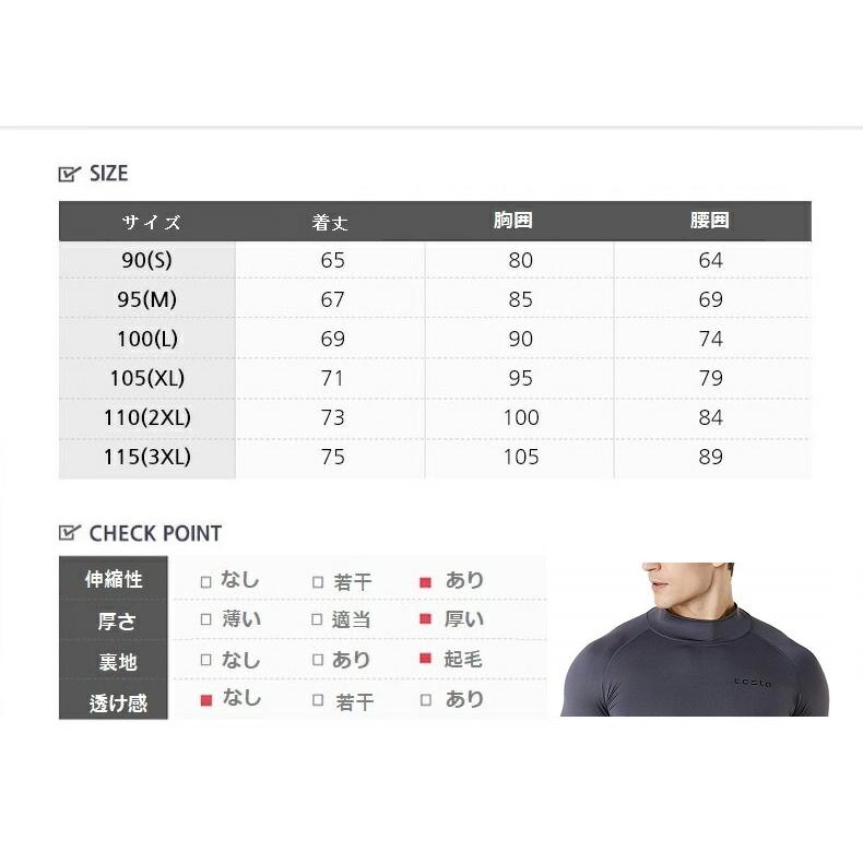 防寒 保温 長袖ハイネック 冬用起毛 コンプレッションウェア パワーストレッチ アンダーウェア  TESLA テスラ  YUT32/56 | TSLA | 10