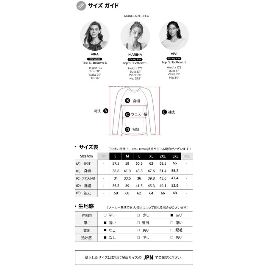 テスラ TESLA スポーツ インナー 長袖 レディース Tシャツ 伸縮性 吸汗速乾 ランニングウェア コンプレッション 機能性 インナー FUD01/FUD11 | TSLA | 13