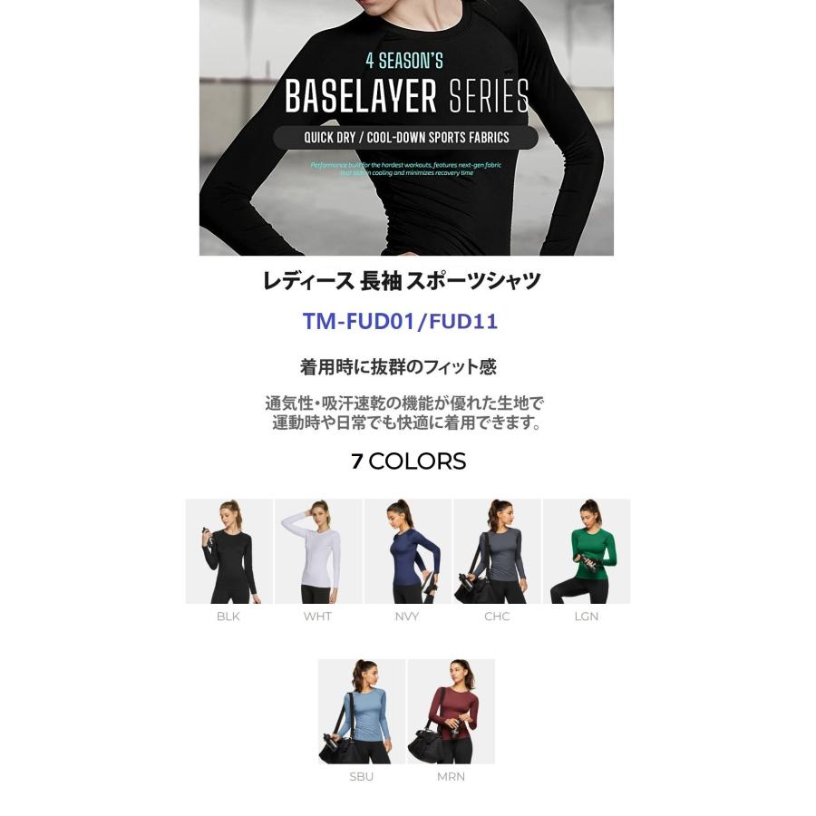 テスラ TESLA スポーツ インナー 長袖 レディース Tシャツ 伸縮性 吸汗速乾 ランニングウェア コンプレッション 機能性 インナー FUD01/FUD11 | TSLA | 01