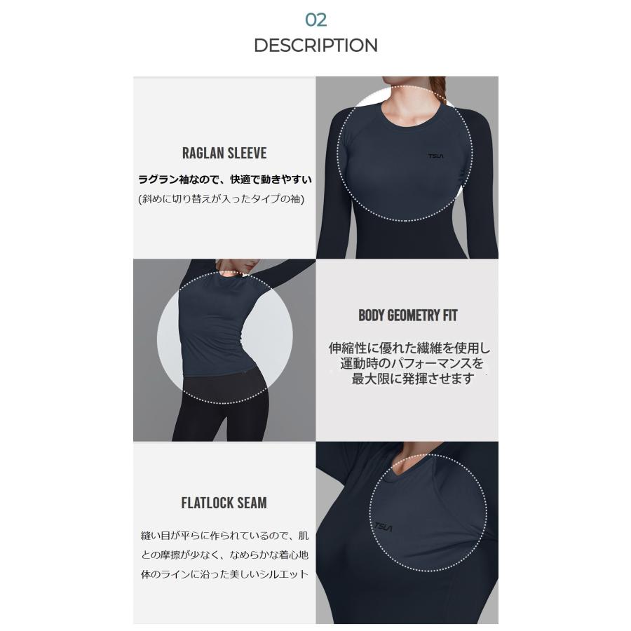 テスラ TESLA スポーツ インナー 長袖 レディース Tシャツ 伸縮性 吸汗速乾 ランニングウェア コンプレッション 機能性 インナー FUD01/FUD11 | TSLA | 03