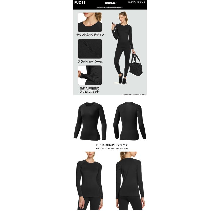 テスラ TESLA スポーツ インナー 長袖 レディース Tシャツ 伸縮性 吸汗速乾 ランニングウェア コンプレッション 機能性 インナー FUD01/FUD11 | TSLA | 04