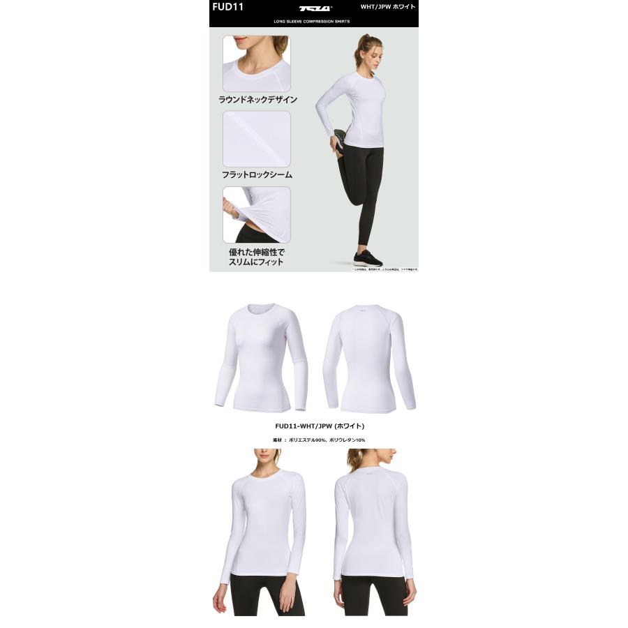テスラ TESLA スポーツ インナー 長袖 レディース Tシャツ 伸縮性 吸汗速乾 ランニングウェア コンプレッション 機能性 インナー FUD01/FUD11 | TSLA | 05