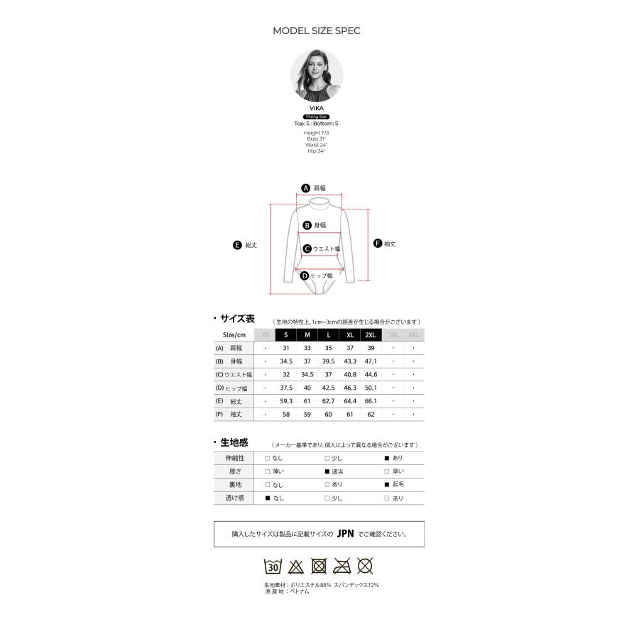 テスラ ボディスーツ スポーツインナー 長袖 レディース 微起毛 吸湿速乾 軽量保温 伸縮性 冬用 補正下着　ハイネック  上 コンプレッションウェア TSLA XUO02 | TSLA | 08