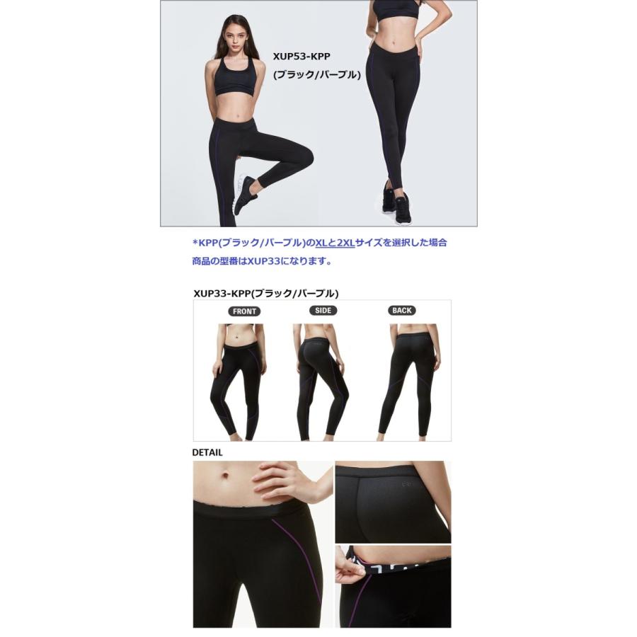 Tesla テスラ レディース 冬用起毛 スポーツタイツ 吸湿発熱 保温 コンプレッションウェア Xup33 Xul85 Xup33 Klb テスラ 通販 Yahoo ショッピング