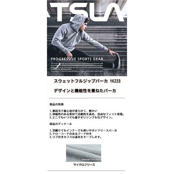 TSLA（テスラ） メンズ ランニング ジャケット フード付き パーカー