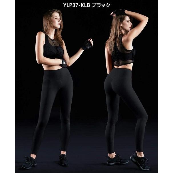 ラバ ウェブ限定 ブラック ヨガパンツLサイズ ラバ ウェブ限定