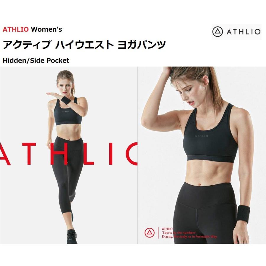 TSLA ATHLIO ヨガウェア 3枚パック ハイウエスト レディース