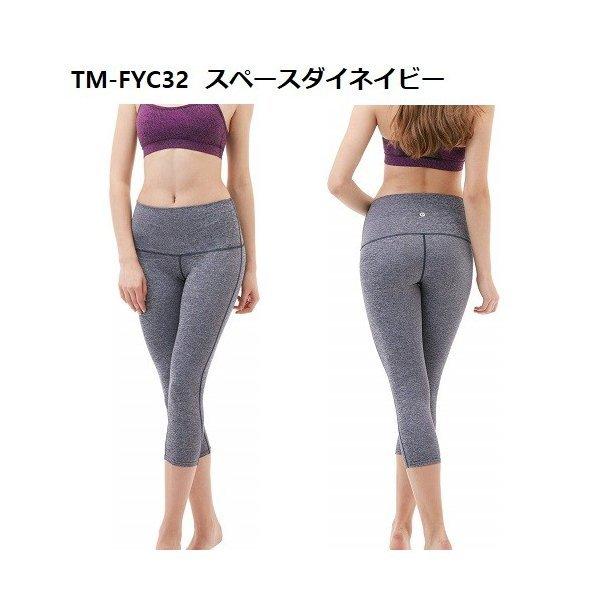 レディース ヨガウェア カプリパンツ 7分丈 ストレッチ 美脚パンツヨガダンスフィットネスランニング スポーツタイツ トレ ニング テスラ Tesla Fyp32 Fyc32 Yp06 Sdc テスラ 通販 Yahoo ショッピング