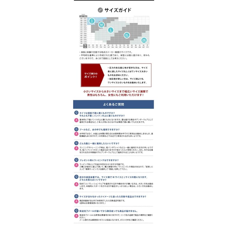 冬用起毛 ７分丈 スポーツタイツ Uvカット 吸汗速乾 コンプレッションウェア パワーストレッチ アンダーウェア Tesla テスラ Yuc32 Blk Yuc32 テスラ 通販 Yahoo ショッピング