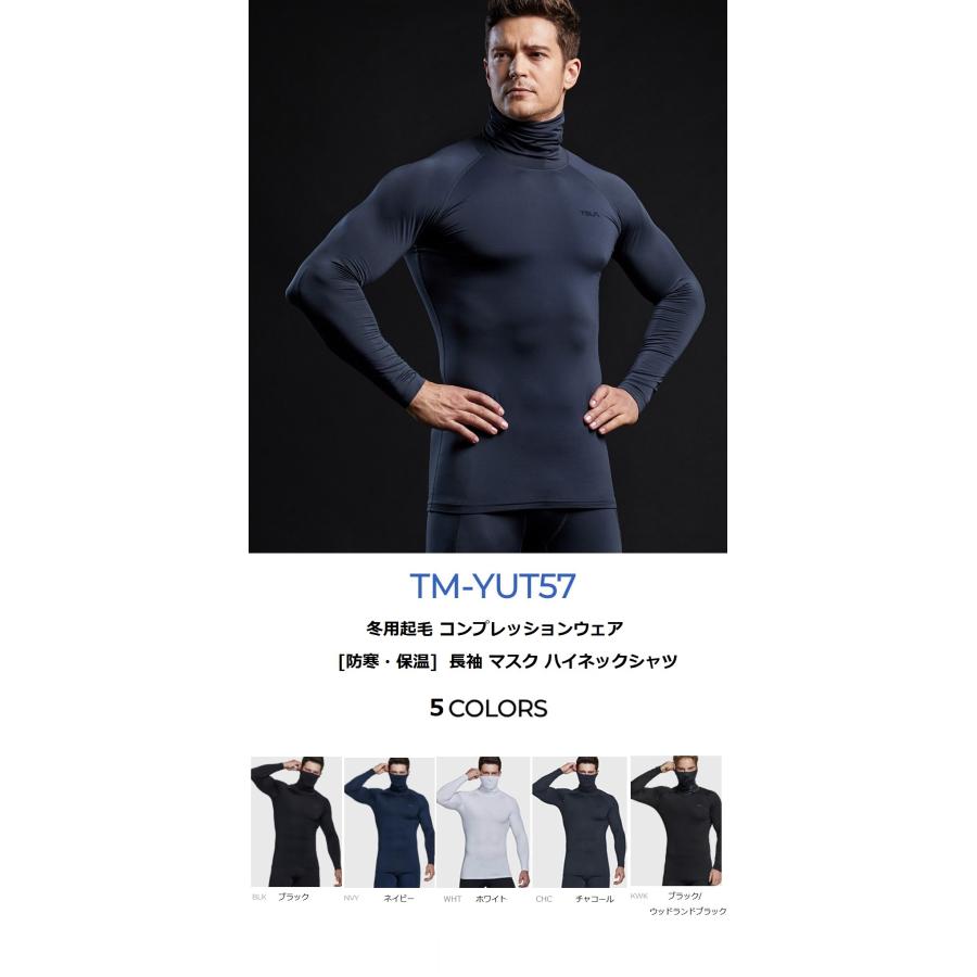 TSLA（テスラ） コンプレッションインナー 裏起毛 フェイスカバー付き