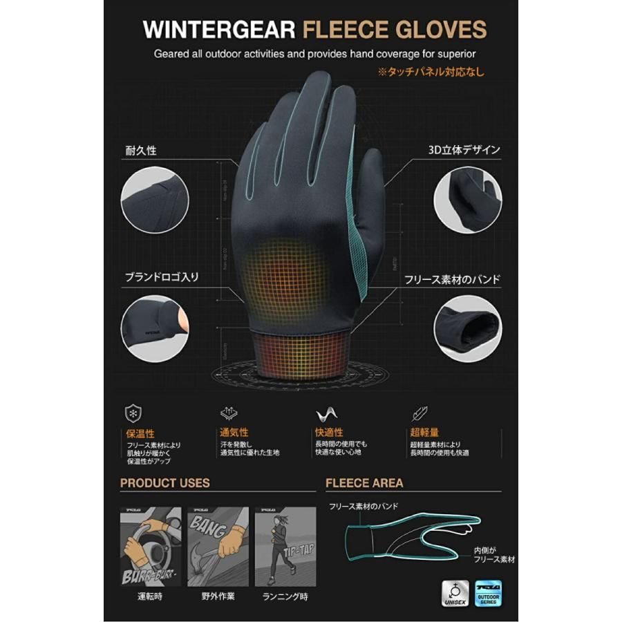 TSLA（テスラ） 手袋 防寒 裏起毛 防風 保温 フリース バイク