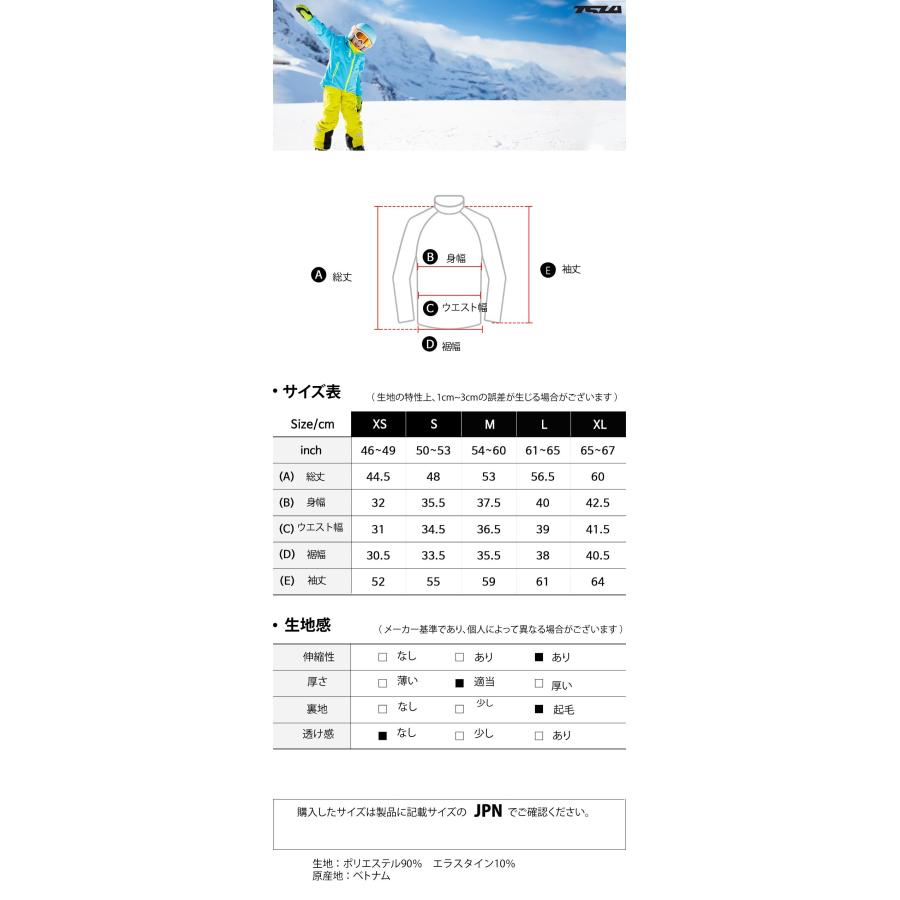 テスラ コンプレッションウェア キッズ 裏起毛 シャツ 秋 冬用 長袖 防寒 ハイネックシャツ サッカー インナー スポーツインナー ジュニア TSLA ZUT32 | TSLA | 09