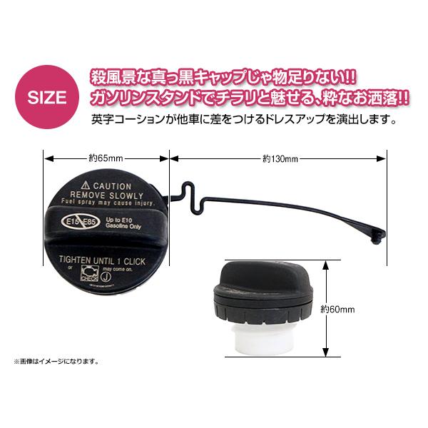 送料無料 トヨタ フューエルキャップ リード付き ガソリンキャップ
