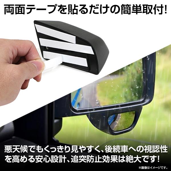 JB64W ジムニー JB74W ジムニーシエラ サポートミラー 運転席側用 