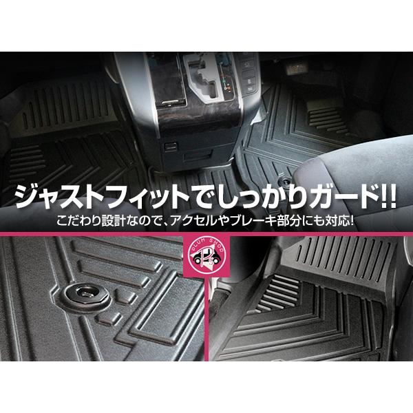 トヨタ純正アルファード30系　AGH30W　8人　フロアーマット未開封 アルファード トヨタ アルファード/ヴェルファイア(8人乗) 30系