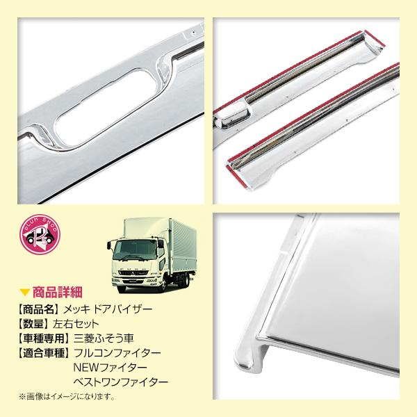 三菱ふそう フルコンファイター NEWファイター ベストワン