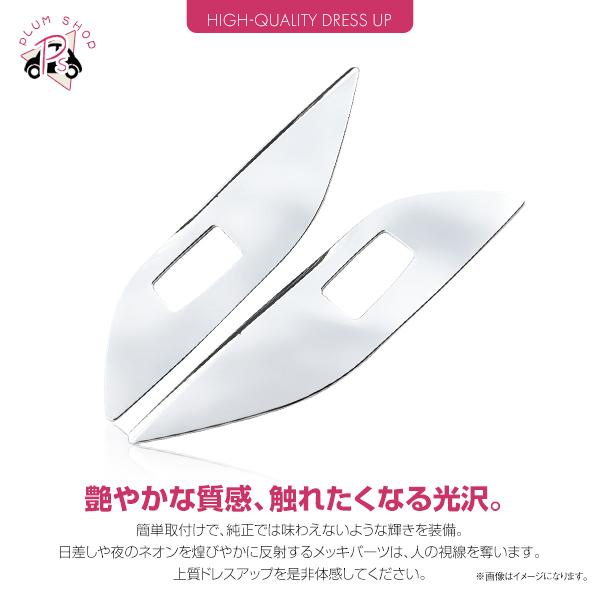 日野 グランドプロフィア 17プロフィア エアループプロフィア メッキ