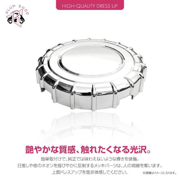 日野 レンジャープロ 標準 ワイド H13.12〜H29.4 メッキ エアー