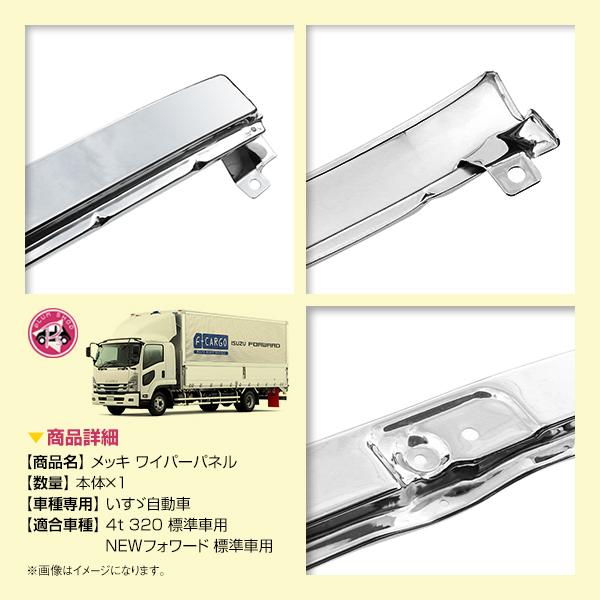 HONDA メッキワイパー 2本 HONDA メッキワイパー 2本 Yahoo!オークション - 【2本セット
