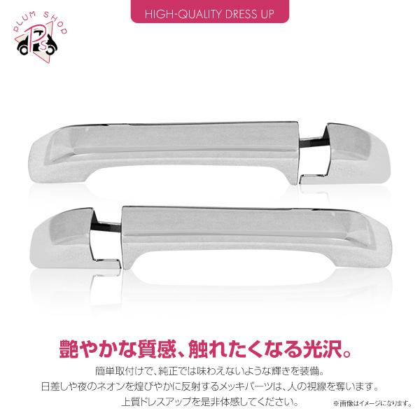 いすゞ 07フォワード 4t H19.7〜 メッキ フロント グリップ