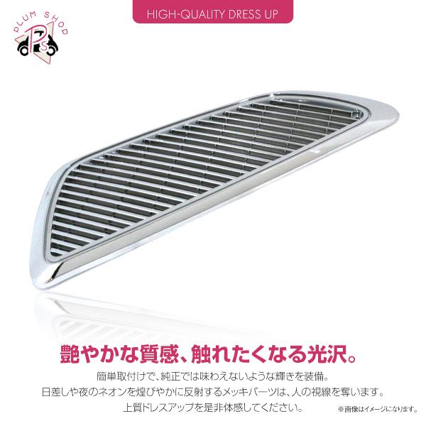 日野 17プロフィア H29.5〜 メッキ エアクリーナー ダクト カバー
