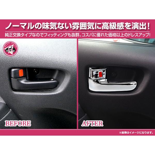 NCP/NLP50系 プロボックス フロント インナードアハンドル 左右セット