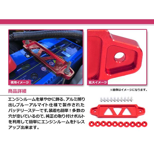 メール便 JA11 JB23 JB64 JB74 ジムニー 汎用 バッテリー ステー