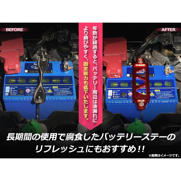 メール便 JA11 JB23 JB64 JB74 ジムニー 汎用 バッテリー ステー