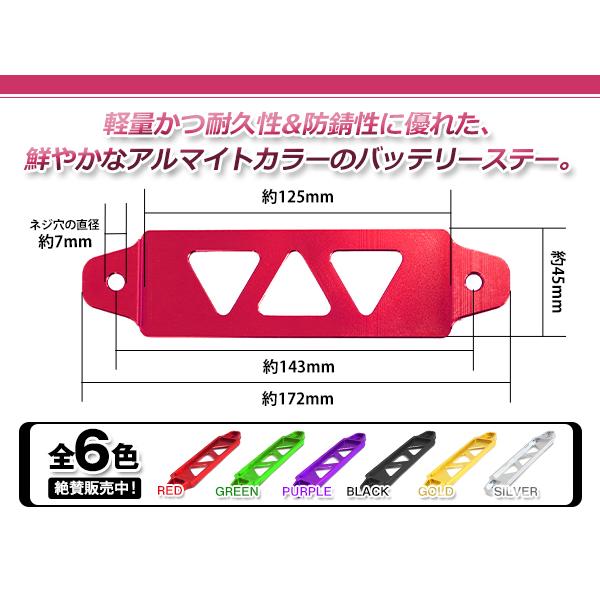 ジムニー　バッテリーブラケットホルダー ジムニー JA11 JB23 JB64 JB74 バッテリー固定ステー 固定金具