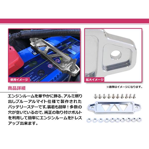 ジムニー　バッテリーブラケットホルダー ジムニー JA11 JB23 JB64 JB74 バッテリー固定ステー 固定金具