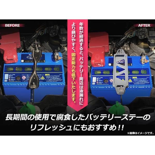 メール便 JA11 JB23 JB64 JB74 ジムニー 汎用 バッテリー ステー 