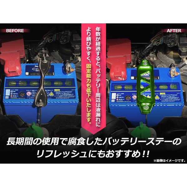 メール便 JA11 JB23 JB64 JB74 ジムニー 汎用 バッテリー ステー