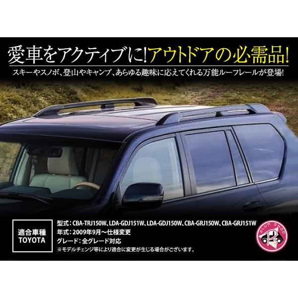 トヨタ ランドクルーザープラド 150系 H21.9〜 ルーフスポイラー