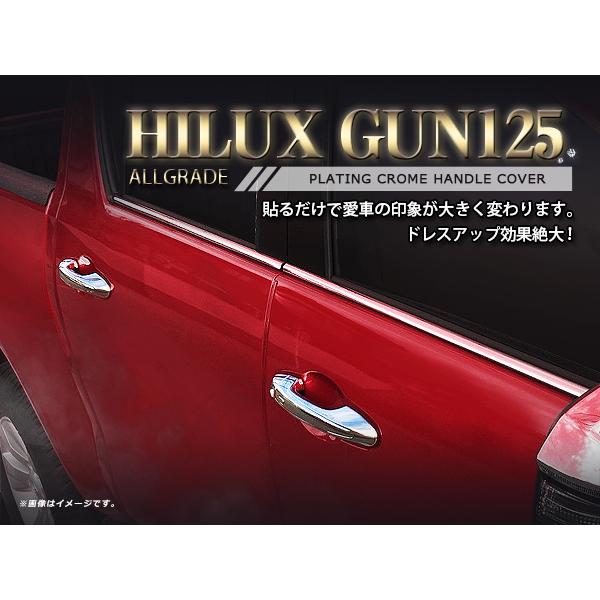 GUN125 ハイラックス レボ H29.9〜 Xグレード アウター ドアノブ ドア