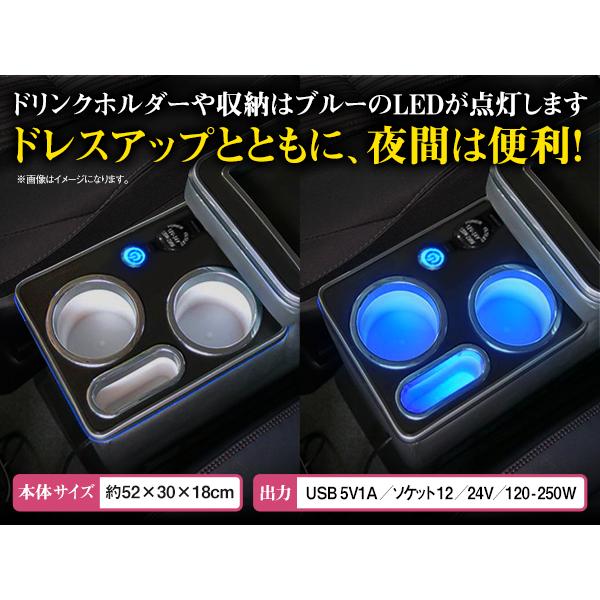 C27 セレナ H28.8〜 e-Power専用 LEDセンターコンソールボックス