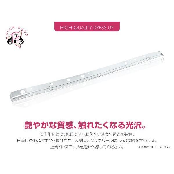 三菱ふそう スーパーグレート メッキ ワイパーパネル 被せタイプ メッキ ワイパーパネル スーパーグレート トラック (平成8年6月