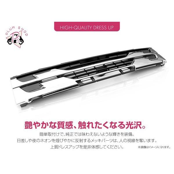 大型商品】 いすゞ 07 フォワード H22.5〜 4t 標準キャブ メッキ