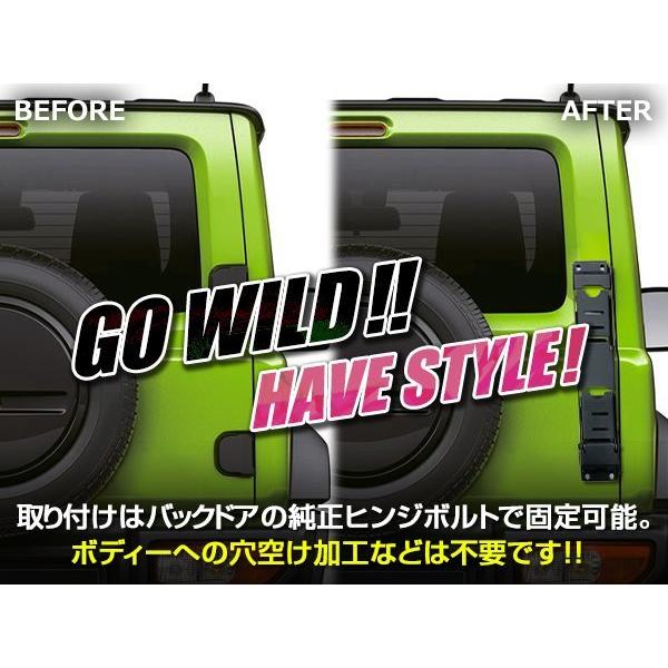 JB64W JB74W ジムニー ジムニーシエラ リアラダー ブラック リア