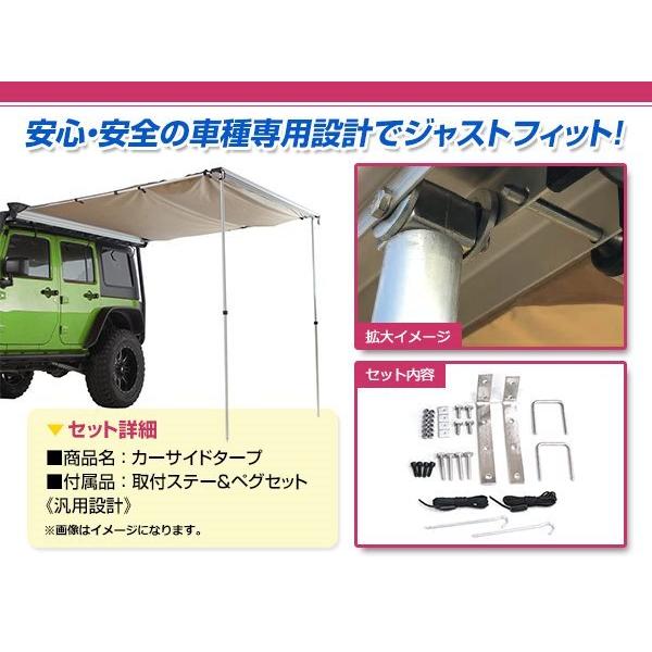 大型商品】JB23W JB64W JB74W ジムニー ジムニーシエラ テント 大型商品】JB23W JB64W JB74W ジムニー ジムニーシエラ テント
