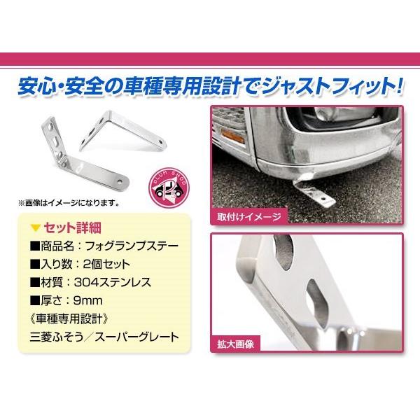 三菱ふそう スーパーグレート H19/4〜H29/4 ステンレス 三菱ふそう スーパーグレート H19/4〜H29/4 ステンレス