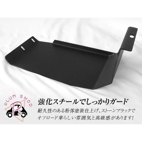 JB64 JB74 ジムニー ジムニーシエラ キャニスター ガード プロテクター